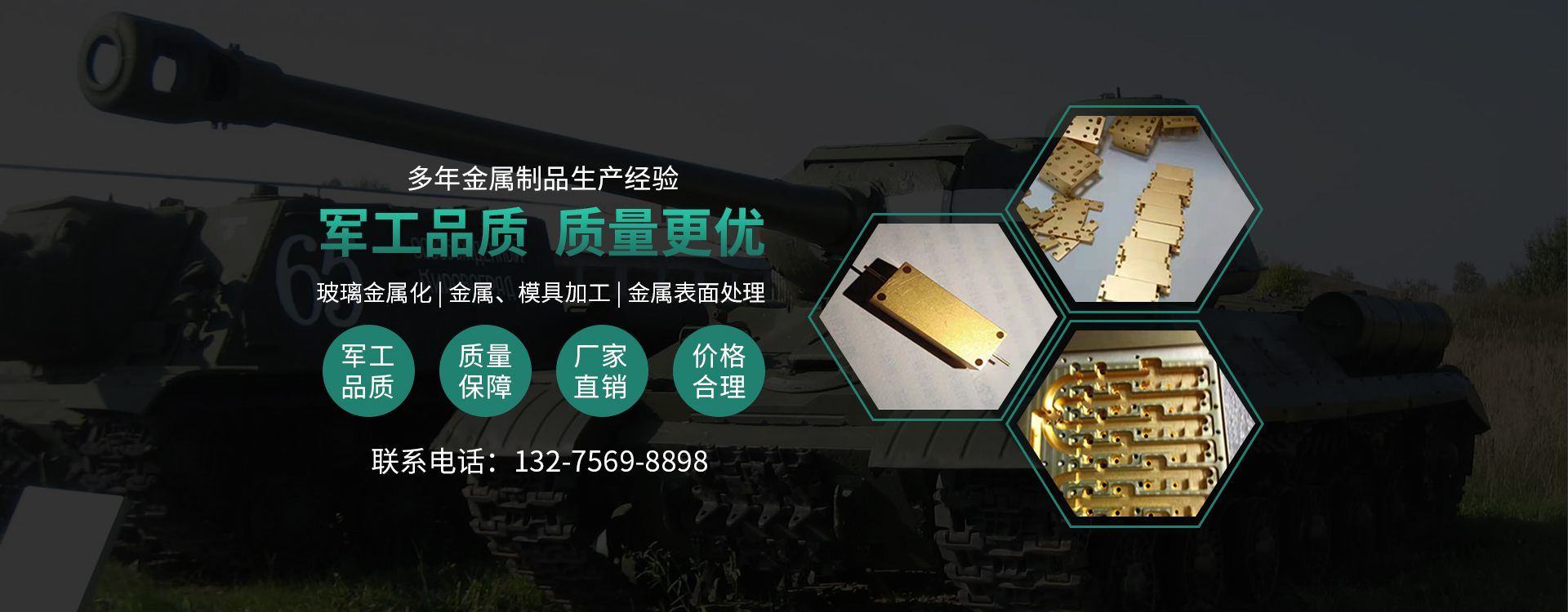 鈑金加工廠(chǎng)家