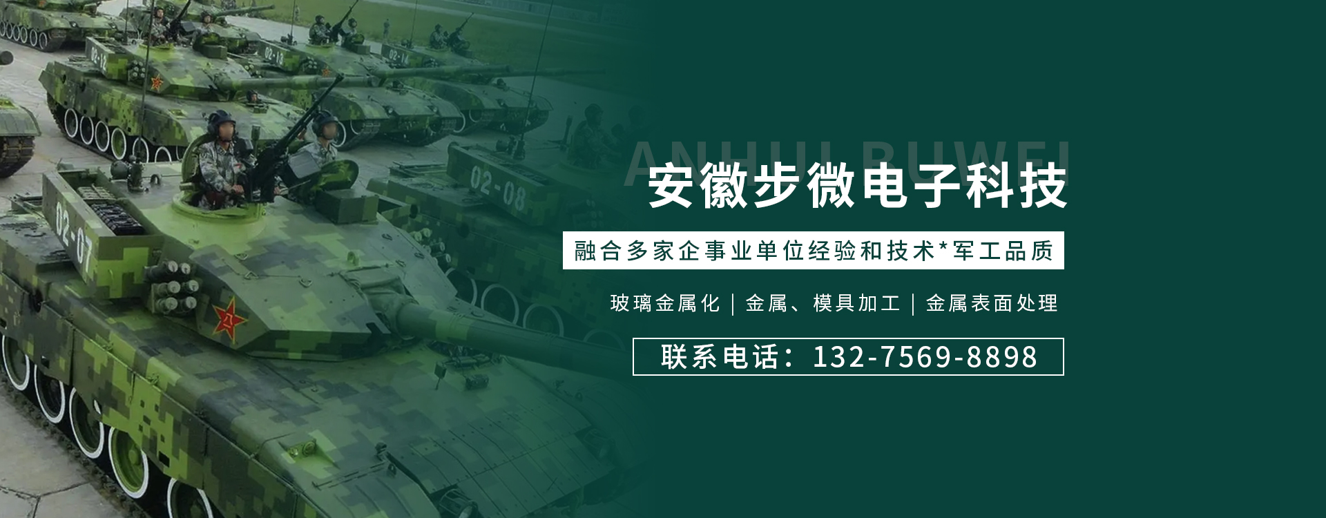 鈑金加工廠(chǎng)家